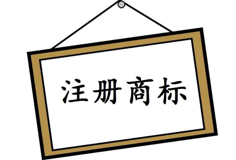 工商变更：企业发展的新起点