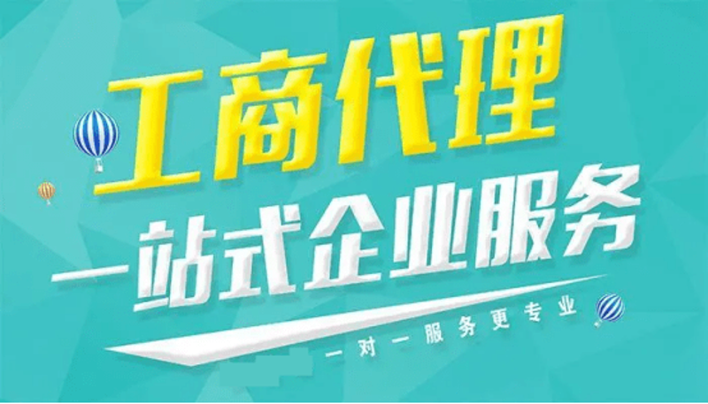 如何选择满意的代理记账服务？